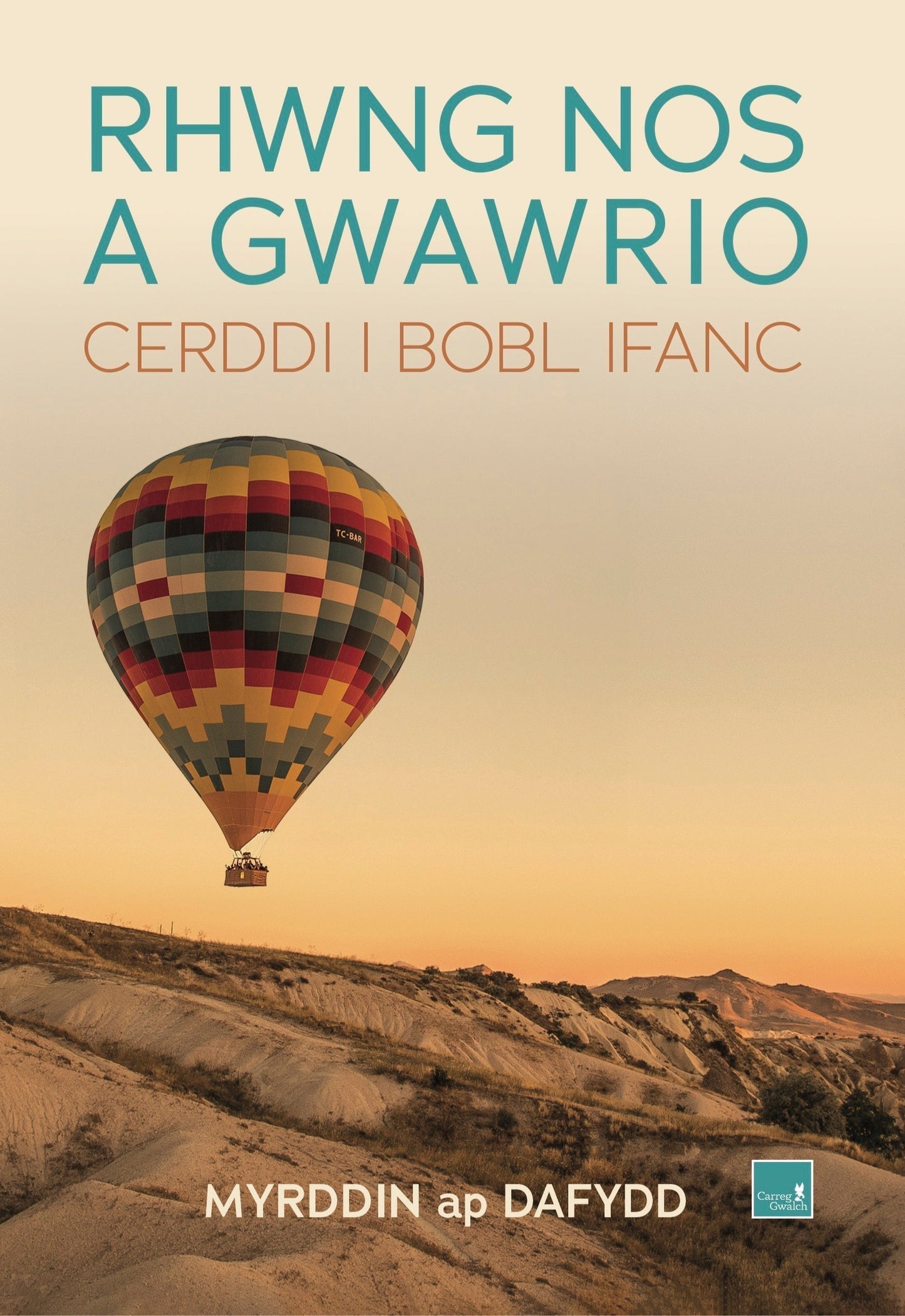 Rhwng Nos a Gwawrio