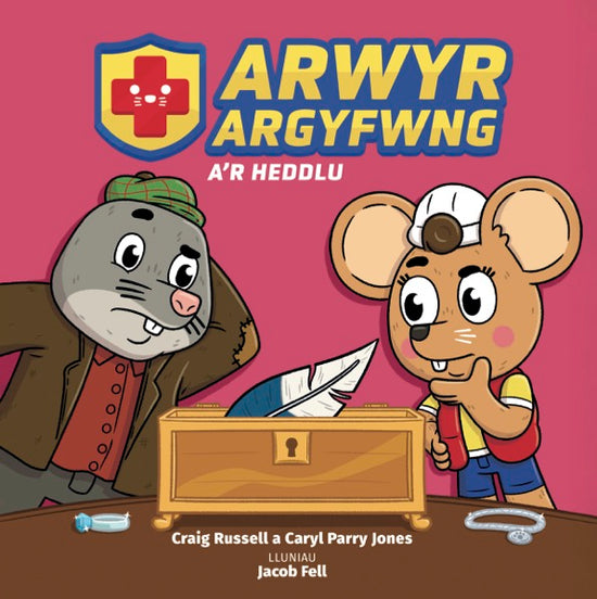 Arwyr Argyfwng a'r Heddlu