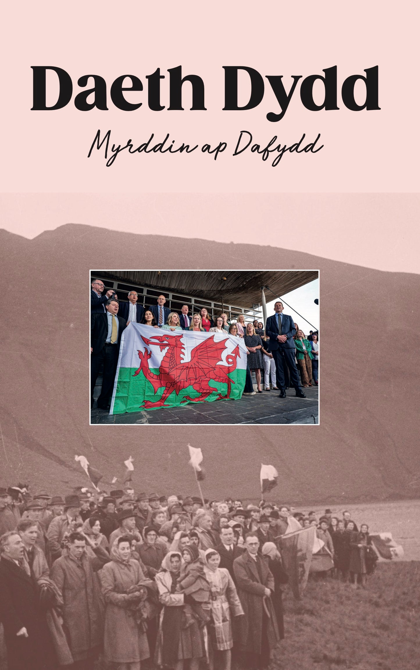 Daeth Dydd