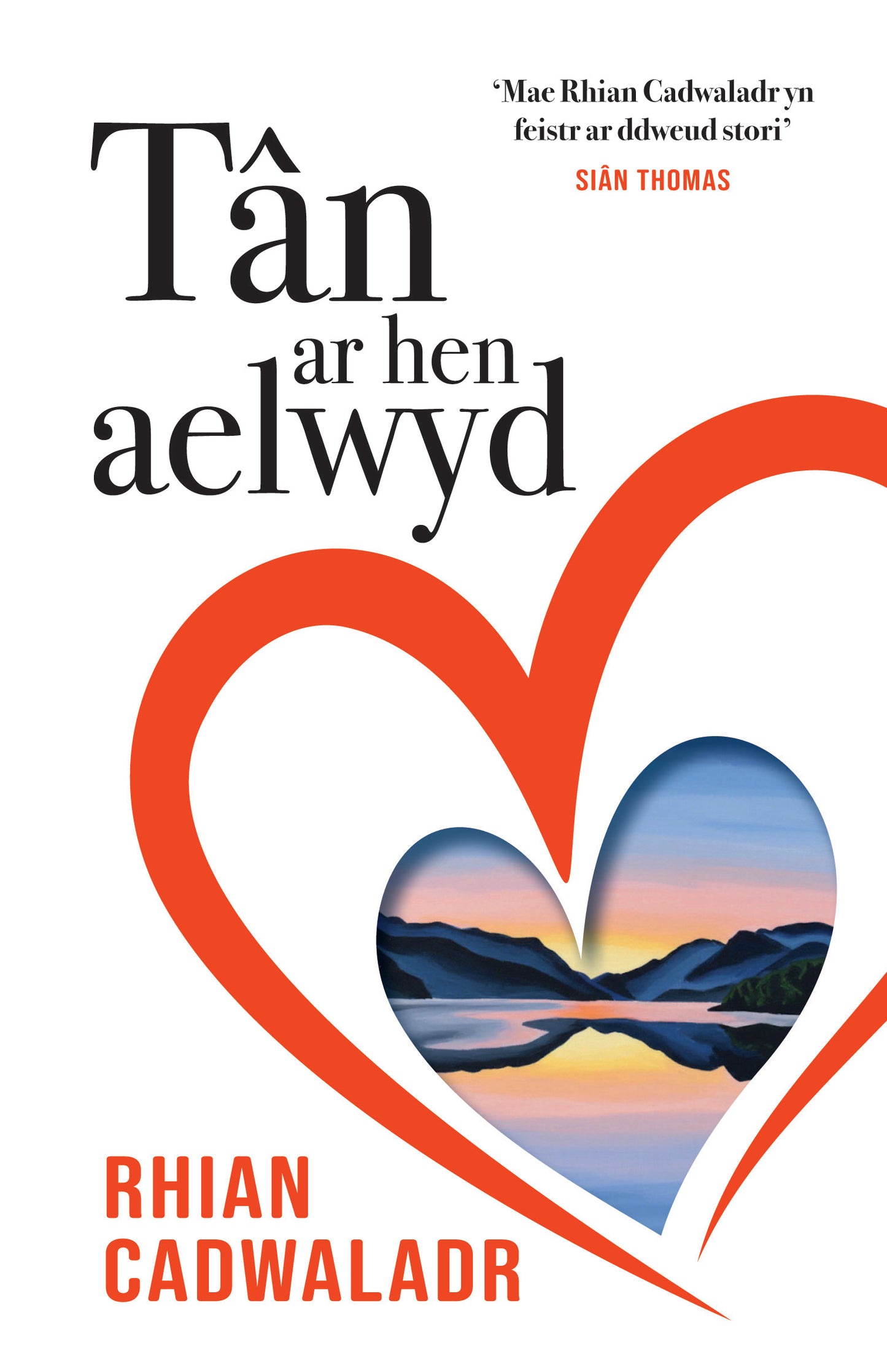 Tân ar Hen Aelwyd