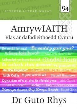 Amrywiaith - Blas ar Dafodieithoedd Cymru (Llafar Gwlad 94)