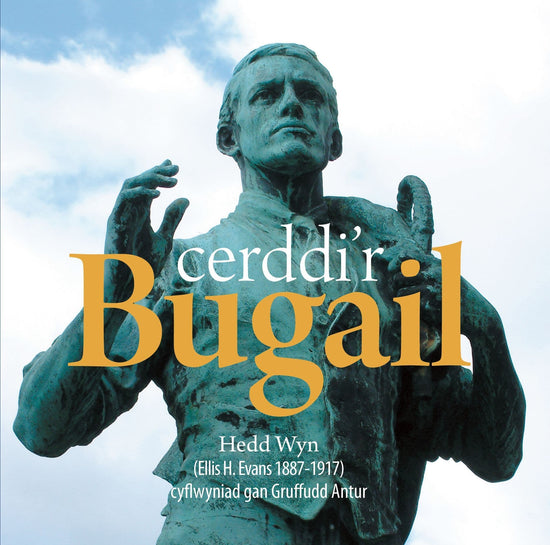 Cerddi'r Bugail