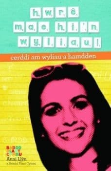Hwre Mae Hi'n Wyliau!