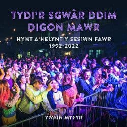 Tydi'r Sgwâr Ddim Digon Mawr - Hynt a Helynt y Sesiwn Fawr 1992-2022